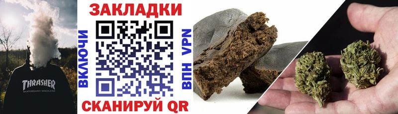 Купить Нижневартовск APVP БУТИРАТ МЕФ ГАШ МАРИХУАНА АМФ