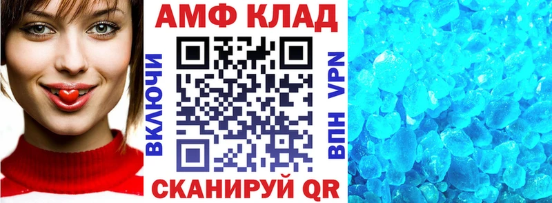 сколько стоит  Нижневартовск  Амфетамин Premium 