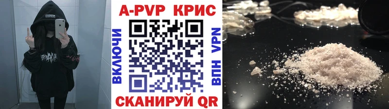 APVP Crystall  Нижневартовск 