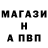 Метадон кристалл Natusik Slime