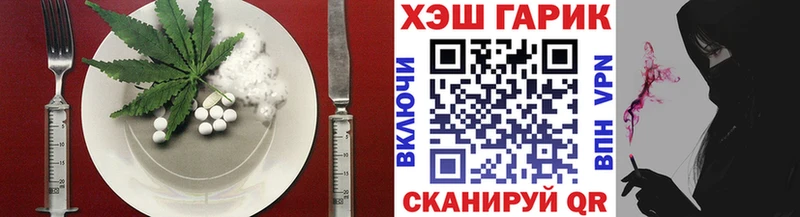 Cannafood конопля  Нижневартовск 