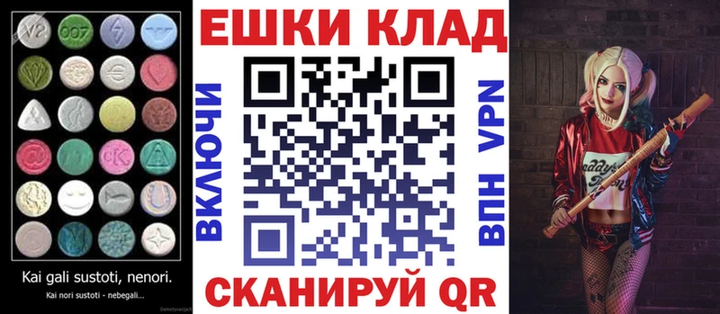 Ecstasy 280мг  Нижневартовск 