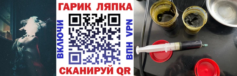 Гашиш гашик  купить закладку  Нижневартовск 