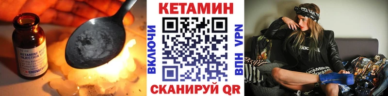 КЕТАМИН ketamine  Нижневартовск 