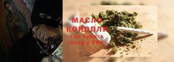 гашишное масло Верея