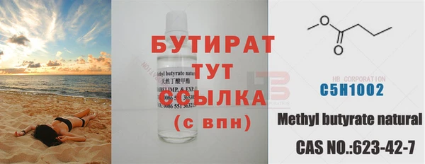 скорость mdpv Верхний Тагил