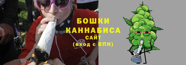 гашишное масло Верея