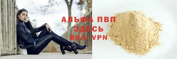 гашишное масло Верея