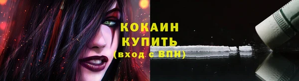 гашишное масло Верея