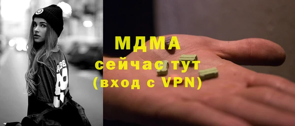 скорость mdpv Верхний Тагил