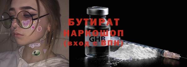 гашишное масло Верея