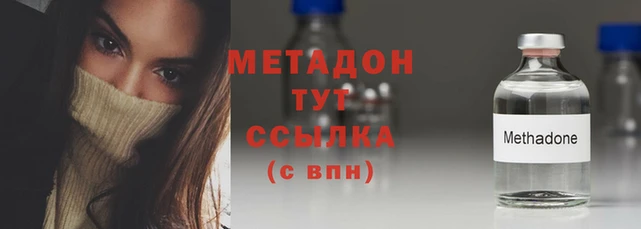 гашишное масло Верея