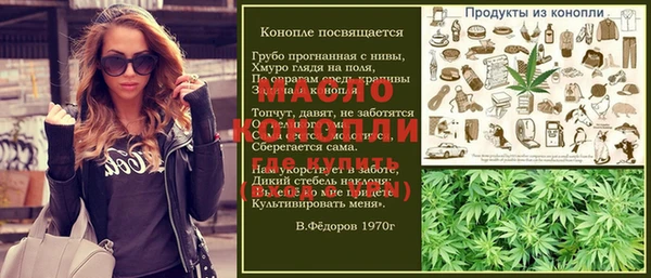 гашишное масло Верея