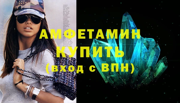 скорость mdpv Верхний Тагил