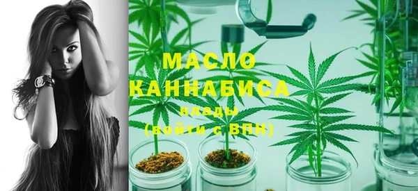 гашишное масло Верея