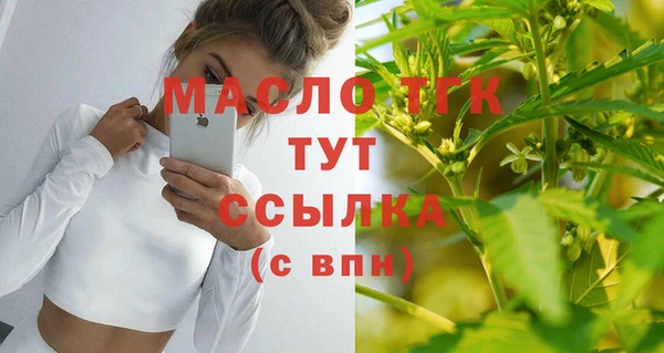 гашишное масло Верея