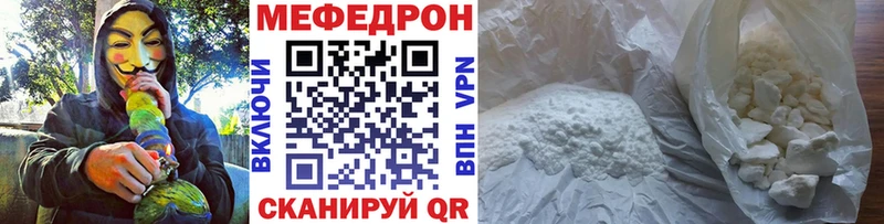 Меф мяу мяу  даркнет сайт  Нижневартовск 