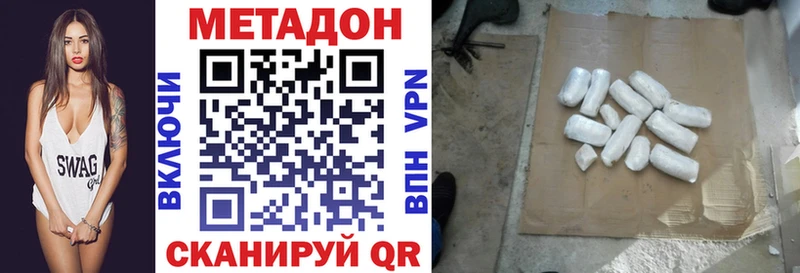 omg ссылка где купить наркоту Нижневартовск МЕТАДОН VHQ