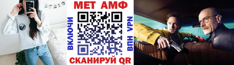 МЕТАМФЕТАМИН витя  магазин  наркотиков  Нижневартовск 