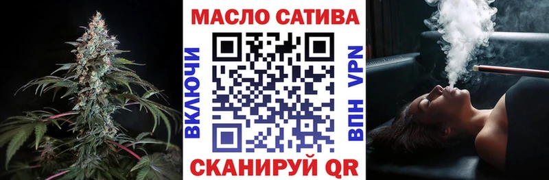 маркетплейс Telegram  Нижневартовск  Дистиллят ТГК гашишное масло 