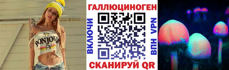 Псилоцибиновые грибы мухоморы  купить наркотик  Нижневартовск 