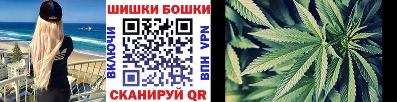 Конопля планчик даркнет сайт Нижневартовск